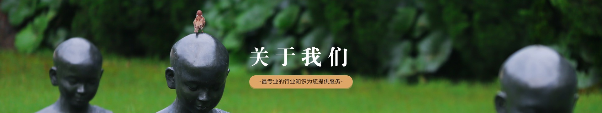长沙潇湘陵园